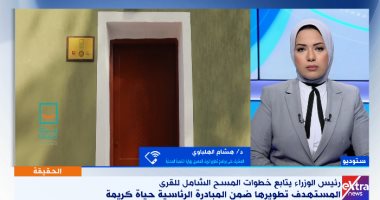 التنمية المحلية: تنمية 51 مركزا بمبادرة تطوير الريف المصرى بإرادة سياسية قوية