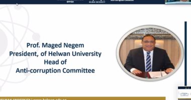 جامعة حلوان تنظم "ويبينار" دولى عن مكافحة الفساد بمؤسسات التعليم العالى