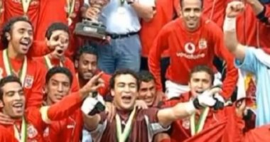 عصام الحضرى يسترجع ذكريات الفوز بالسوبر الأفريقى مع الأهلى قبل 14 عام.. فيديو وصور