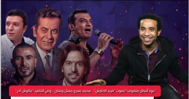 "7 صنايع".. محمد يسرى ممثل ومطرب وبيعزف عود.. ومبدع على كل "صوت".. فيديو