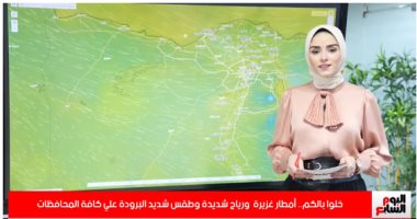 موجة الطقس السيئ.. تعرف على أبرز النصائح الهامة للمواطنين.. فيديو