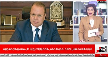 خبر سار للمحامين.. النيابة تعلن تدوين التحقيقات على مستوى الجمهورية إلكترونيا