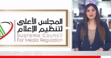 وقف برنامج تامر أمين وإحالته للتحقيق فى تغطية لتليفزيون اليوم السابع.. فيديو