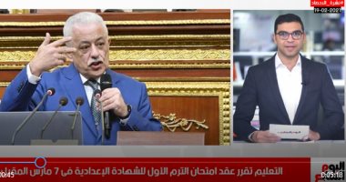 موعد امتحانات الفصل الأول وعودة الطيران الروسى والزمالك يهزم الأهلى فى نشرة الحصاد