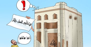 ردود لجان الإخوان ومدعى التدين علي هاشتاج دار الإفتاء #تنظيم_النسل_جائز في كاريكاتير اليوم السابع
