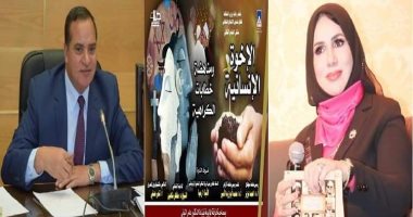 الإثنين.. رئيس جامعة سوهاج ضيفا بمركز الهناجر بالأوبرا لمناقشة مناهضة الكراهية