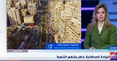 مشيرة خطاب: الزيادة السكنية لا تجعل المواطن يشعر بالتنمية
