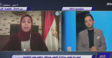 أفضل مداخلة.. مصرية تفوز بجائزة أفضل محاضر دولى فى التعليم عن بعد
