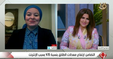 مديرة برنامج مودة: نقدم تدريبات للمخطوبين وحديثى الزواج لزيادة الوعى بأضرار الطلاق