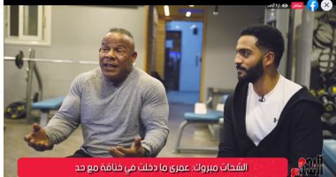 الشحات مبروك لـ تليفزيون اليوم السابع: عمرى ما دخلت فى خناقة مع حد