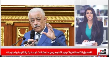 دليلك الكامل لقرارات وزير التعليم وموعد امتحانات الإعدادية والثانوية والدبلومات