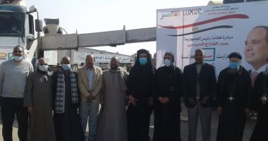 اصطفاف المعدات بالظهير الصحراوى بأرمنت للمشاركة فى حياة كريمة بالقرى.. صور