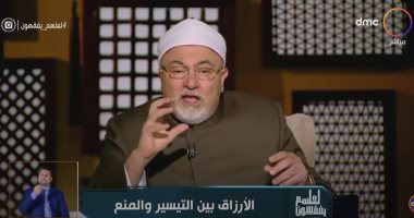 أبرز لقطة.. خالد الجندى: شخصية "حزلقوم" فى الفتوى يجب أن تتوقف وبعض المليونيرات بلا رزق