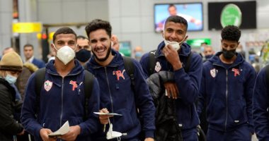 الزمالك يسافر إلى السنغال استعدادا لمواجهة تونجيت في دوري الأبطال.. صور