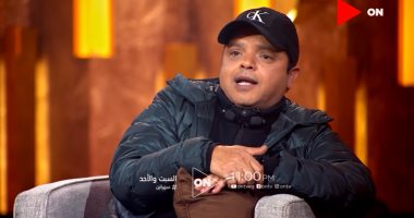 الليلة.. عرض الجزء الأول من حوار محمد هنيدى مع أمير كرارة فى "سهرانين"