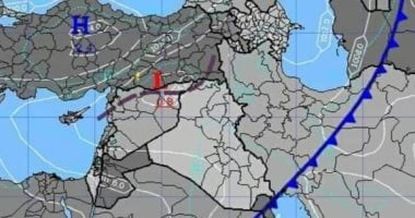 الأرصاد: سجلنا أقل درجة حرارة عظمى بالشتاء وحالة عدم استقرار منتصف الأسبوع