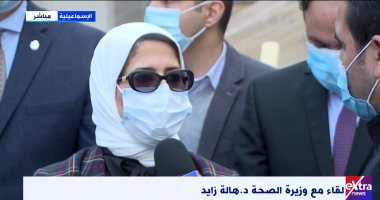 وزيرة الصحة: البدء فى تجهيز محافظات المرحلة الثانية للتأمين الصحى الشامل