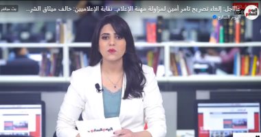 كواليس قرار إلغاء تصريح مزاولة المهنة للإعلامى تامر أمين.. فيديو