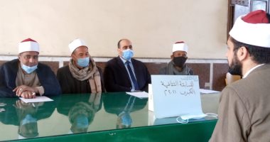 أوقاف الإسماعيلية تعقد إختبارات المسابقة الثقافية الكبرى.. صور