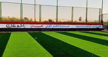 شباب "الفشن" فى بنى سويف يجملون مركز الشباب بلوحات فنية مبهجة.. صور