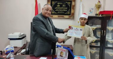 شباب الأقصر تكرم الطفل عبد الله حافظ القرآن بعد تقرير "اليوم السابع".. صور