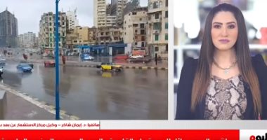 اعرف أكثر المناطق والمحافظات تأثرا بموجة الطقس السيئ الجديدة