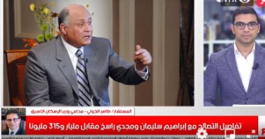 المستشار طاهر الخولى: إبراهيم سليمان ومجدى راسخ سددا 515 مليونا فى هيئة عقارات