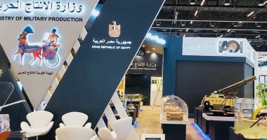 جناح وزارة الإنتاج الحربى والعربية للتصنيع فى إيديكس 2021 أبوظبى .. صور