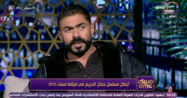 خالد سليم: سعدت بردود الفعل على "جمال الحريم" ونور قالت لى أنت زى القمر فى مشهد
