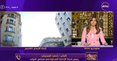 أحمد السجينى: مخالفات البناء أرث قديم وصعب والدولة جادة فى معالجة هذا الملف