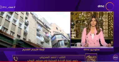 أحمد السجينى: لا يوجد قانون مقدم من الحكومة بشأن الإيجار القديم حتى هذه اللحظة