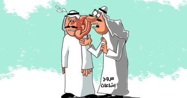كاريكاتير اليوم.. احذروا من مروجي الإشاعات الصحية 
