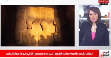 انتظروا الثلج على أطراف القاهرة غدا الثلاثاء فى نشرة الظهيرة