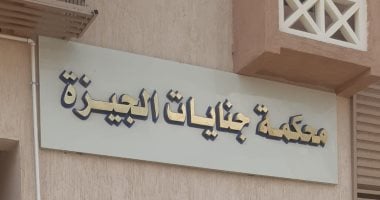 إحالة عاطل إلى الجنايات لاتهامه بالإتجار فى المواد المخدرة بأوسيم