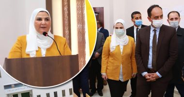 تفاصيل زيارة وزيرة التضامن لبورسعيد.. "القباج" تتفقد مركز العزيمة لتأهيل مرضى الإدمان.. وتؤكد: يخدم 6000 شخص سنويا مجانا.. نعمل على حماية الأسرة من الطلاق.. و10 وزارات تشارك فى مشروعات تطوير الريف.. فيديو وصور