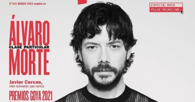 بروفيسور La Casa De Papel يتصدر غلاف مجلة إسبانية تزامناً مع عيد ميلاده.. صور