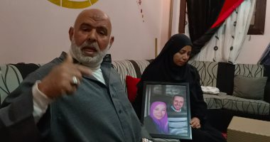 جريمة قتل هزت المنوفية.. أسرة صاحب شركة تحكى تفاصيل الواقعة: قتلوه ودفنوه داخل حفرة فى حظيرة مواشى