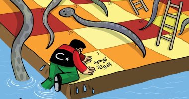كاريكاتير صحيفة إماراتية.. "ثعابين" الميليشيات تعوق وحدة الدولة الليبية