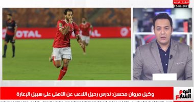 مروان محسن يفكر فى الرحيل عن الأهلى على سبيل الإعارة.. تعرف على التفاصيل