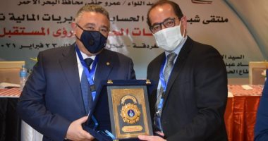 محافظ البحر الأحمر يشهد ختام ملتقى شباب المديريات المالية بالغردقة.. صور