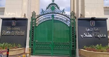 5 مدن بجامعة القاهرة تتأهب لاستقبال الطلاب قبل امتحانات الفصل الدراسى الأول.. كواشف حرارية وبوابات تعقيم قبل الدخول.. جدول زمنى بـ3 أيام لاستقبال الطلاب منعا للزحام.. وإجراءات مشددة للوقاية من كورونا