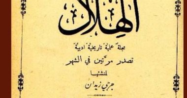 انتظرى زوجك بكامل أناقتك.. 10نصائح للمتزوجين عمرها 100سنة   