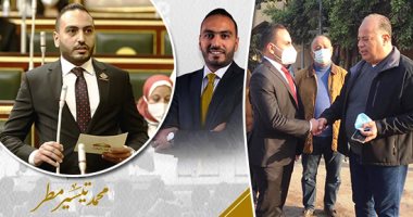 محمد تيسير مطر شعلة نشاط برلمانى.. عضو تنسيقية شباب الأحزاب صوت المواطن عند المسئولين.. افتتح مقرات لخدمة الأهالى بالقاهرة.. ودعا الجهات التنفيذية لإنهاء طلبات المواطنين تمشيا مع توجيهات القيادة السياسية.. صور