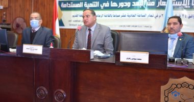 جامعة سوهاج توقع بروتكول مع الهيئة القومية للاستشعار عن بعد وعلوم الفضاء.. فيديو