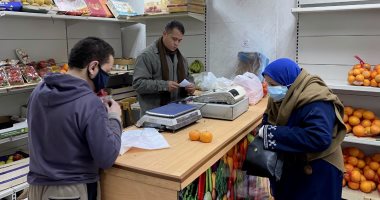‎أسعار الخضروات والفاكهة اليوم بمنافذ المجمعات الاستهلاكية