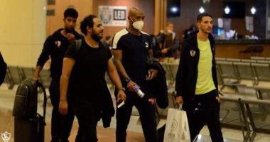صور وصول بعثة الزمالك إلى القاهرة بعد التعادل مع تونجيث السنغالى