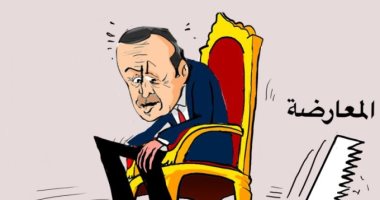 عرش أردوغان مهدد بالانهيار في كاريكاتير صحيفة سعودية