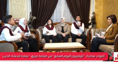 حكاية هند أنور.. طفلة تهزم التوحد بالإنشاد الدينى ومدح الرسول "فيديو"