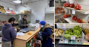 أسعار الخضروات والفاكهة بمنافذ المجمعات الاستهلاكية اليوم