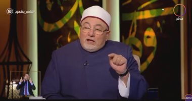 أبرز لقطة..خالد الجندى: "اللى يقولك قولا واحدا فى مسألة دينية اعرف أنه نصاب"